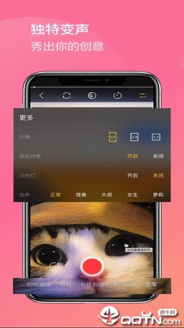 有的看短视频
