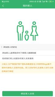 中首养苑(健康服务)