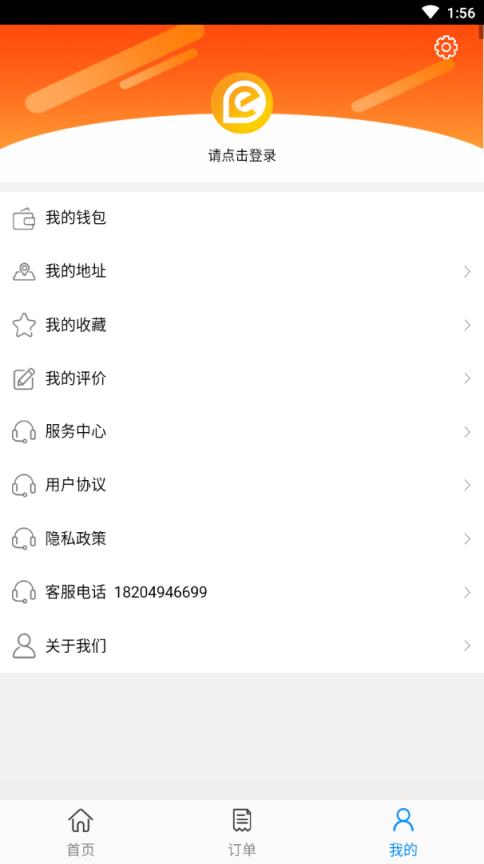 三阳牧业app