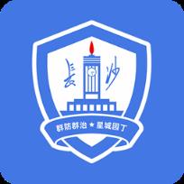 长沙星城园丁举报平台