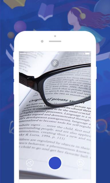 优学俄语翻译app