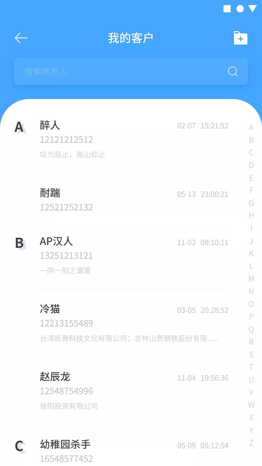 天客云app