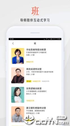 在行一点app下载