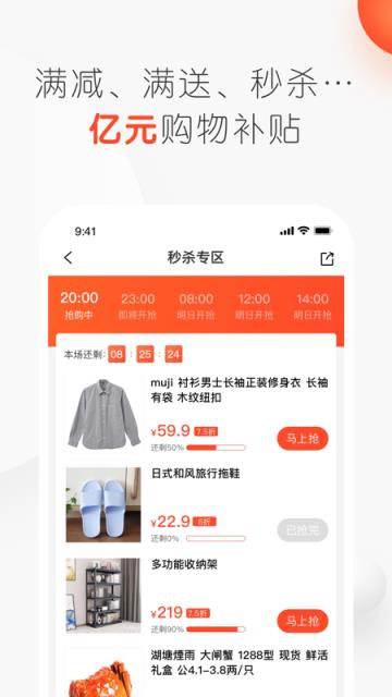 优托邦app