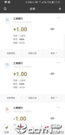 工银融e联