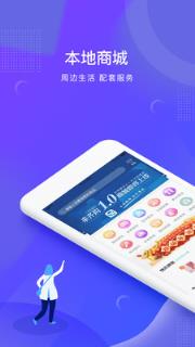 来齐购app