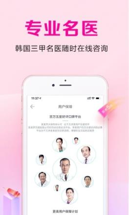 更美App