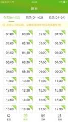 怡美到家技师版(按摩接单的软件)