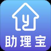 侑居屋助理宝房产经纪人助手
