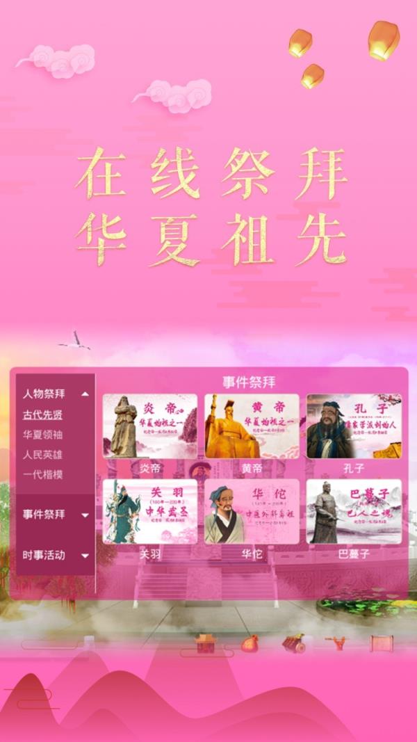 根爱SPACE
