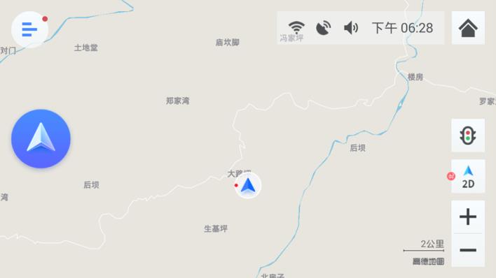 高德地图车机版手机