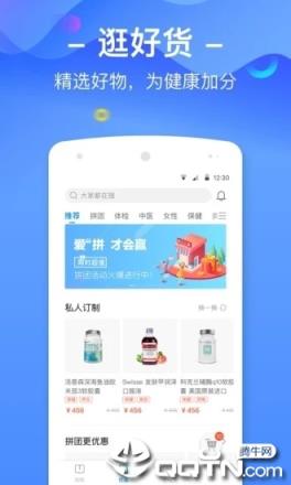 优健康app个人体检报告查询