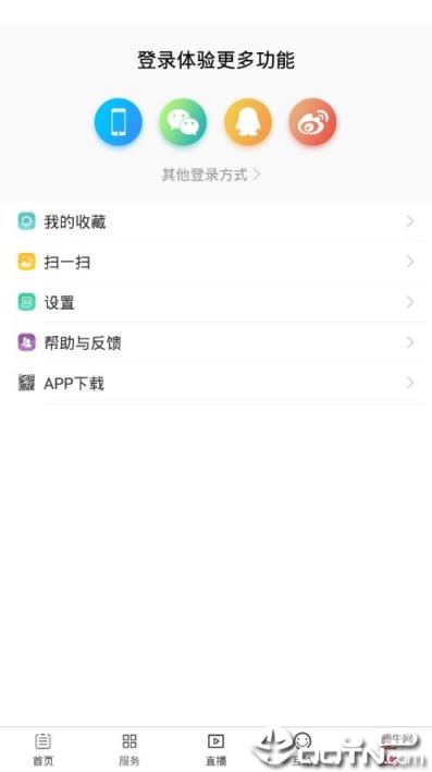 蕉岭发布app