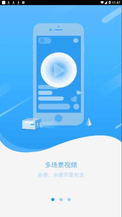 乐益学app