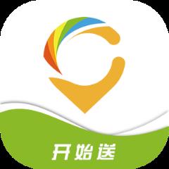 开始送