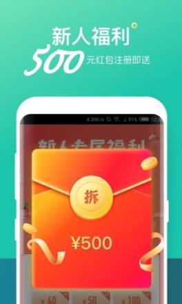 蚂蚁短租民宿公寓预订