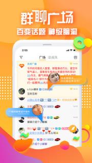 对面手机客户端
