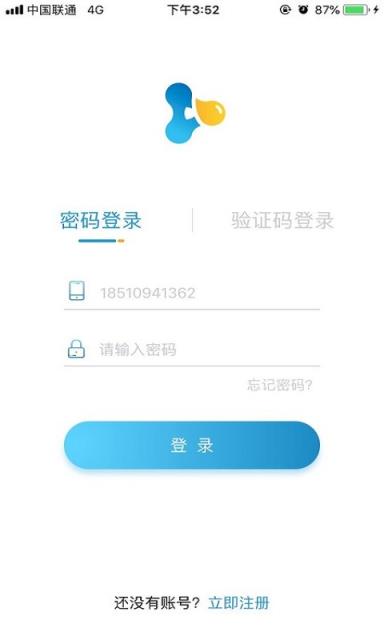 老吕加油app