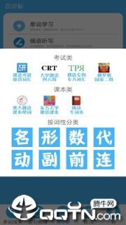 俄语综合词典app