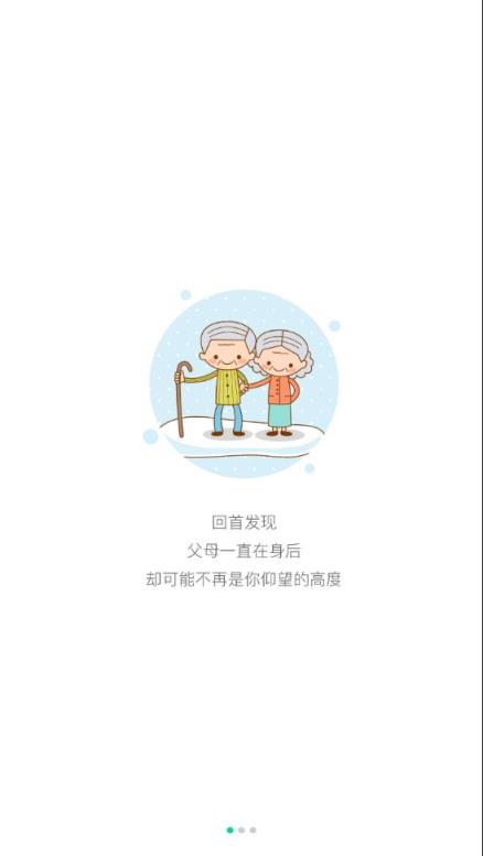 健康新北app
