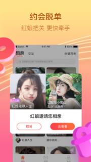 红音在线k歌软件