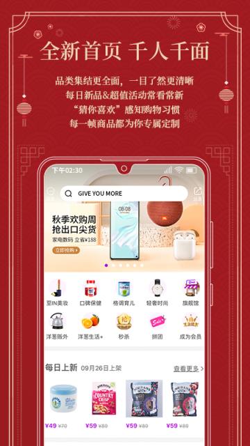 洋葱OMALL app