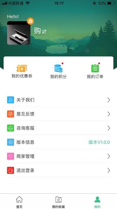 同城家装app