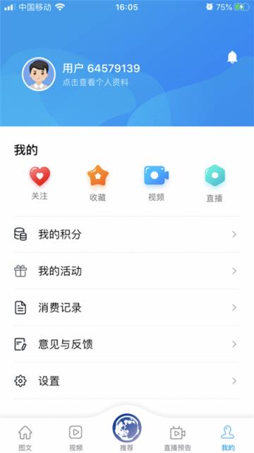 涅槃汽车app