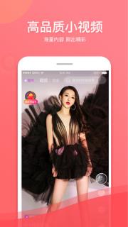 奇秀直播APP手机版
