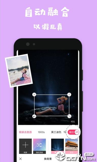 马卡龙玩图app手机版