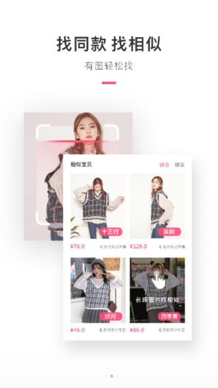 一手女装批发服装批发网