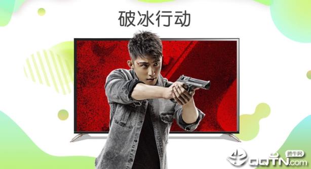 银河奇异果TV版