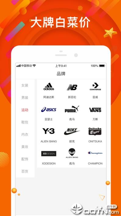 小年鱼app