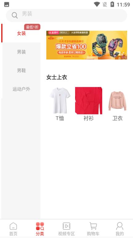 优学购(学生购物)