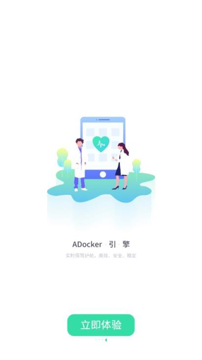 分身有术Pro