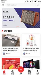 巨摊摊(地摊创业)