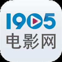 1905电影网App