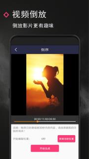 剪影极速版app
