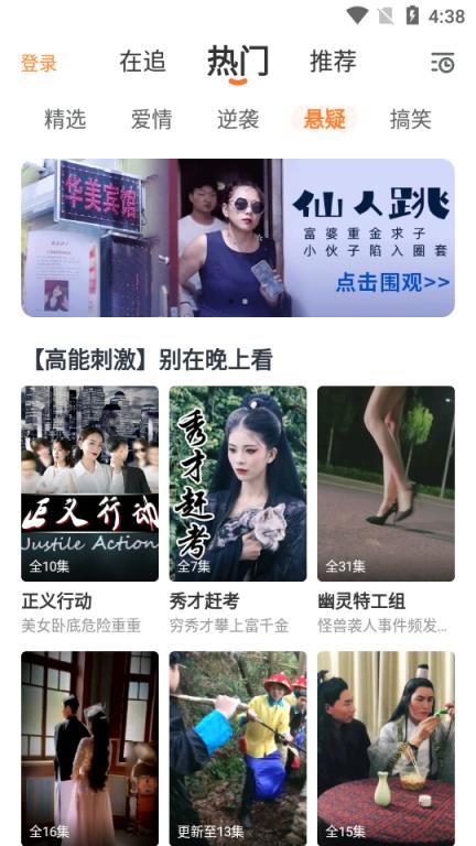 彩蛋视频纯净版
