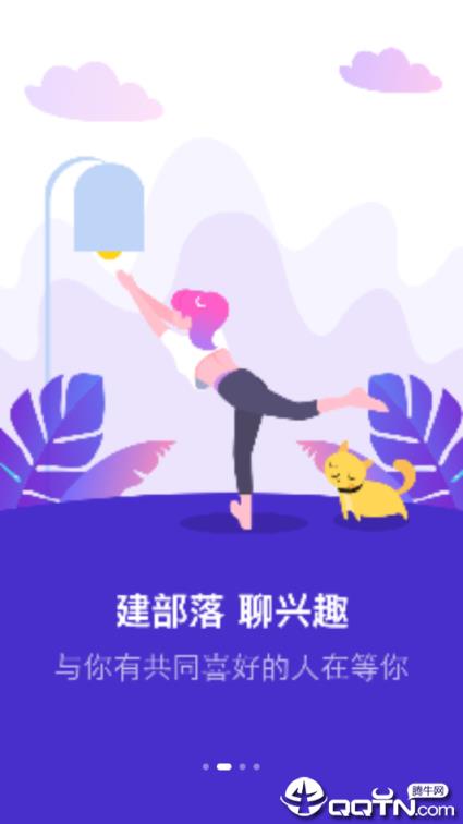 在东易