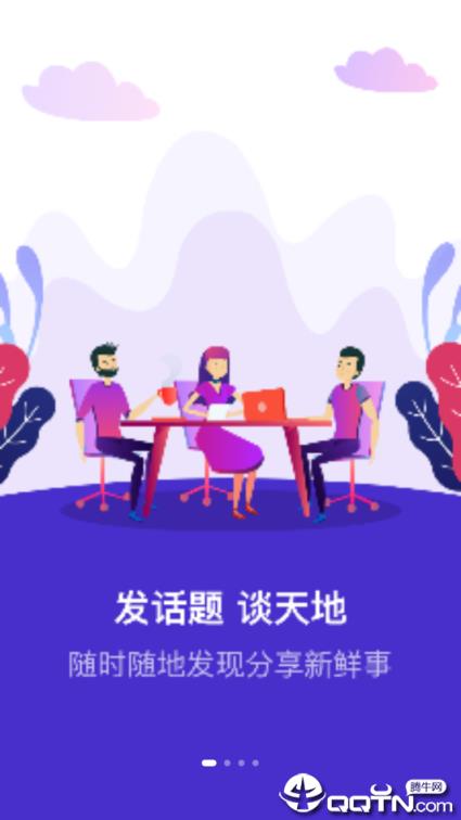 在东易