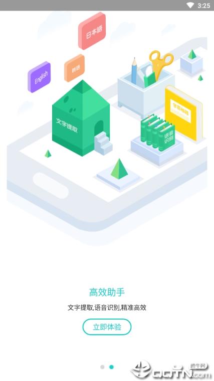 咕咕机Pro
