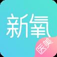 新氧美容App
