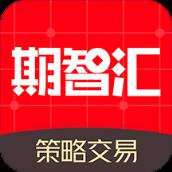 期智汇app