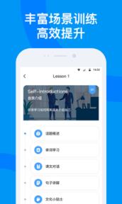 海南外语app
