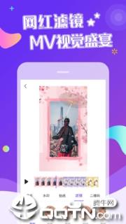 特效视频app

