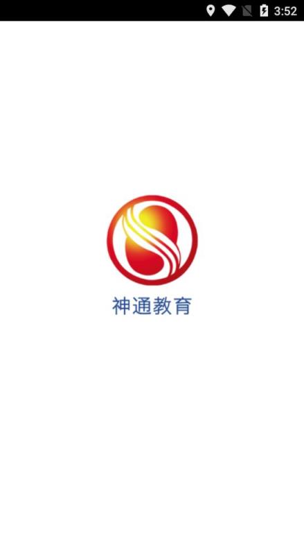 中国驾驶员继续教育学院app