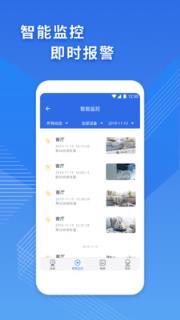 飞利浦网络摄像机app
