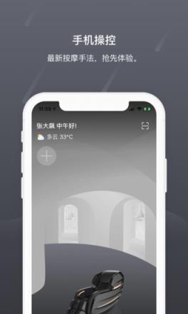 瑞多app