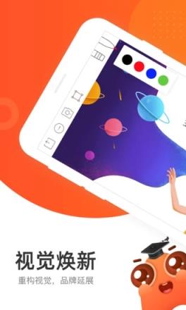 好分数辅导手机版